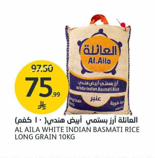 available at AlJazera Shopping Center in KSA, Saudi Arabia, Saudi - Riyadh