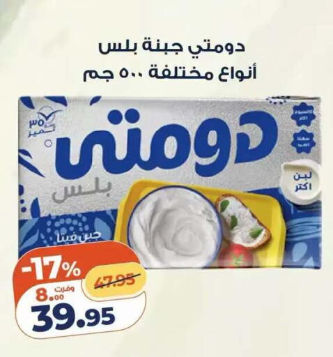 available at Kazyon  in Egypt - Cairo