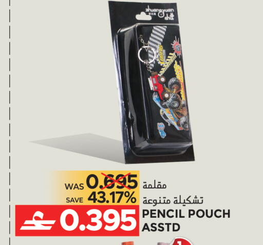 available at Dragon Gift Center in Oman - Muscat
