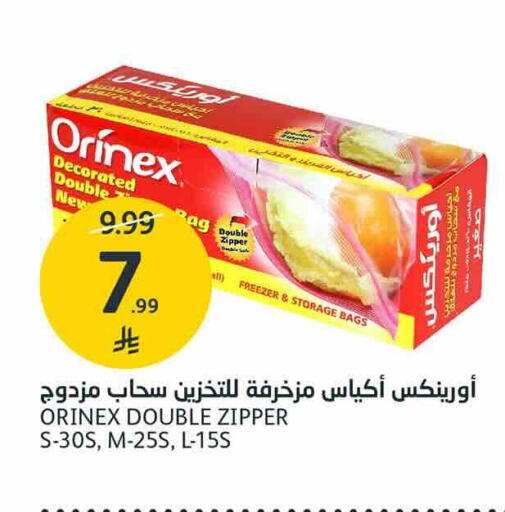 available at AlJazera Shopping Center in KSA, Saudi Arabia, Saudi - Riyadh