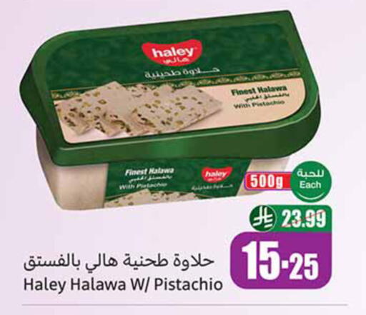 available at Othaim Markets in KSA, Saudi Arabia, Saudi - Al Khobar