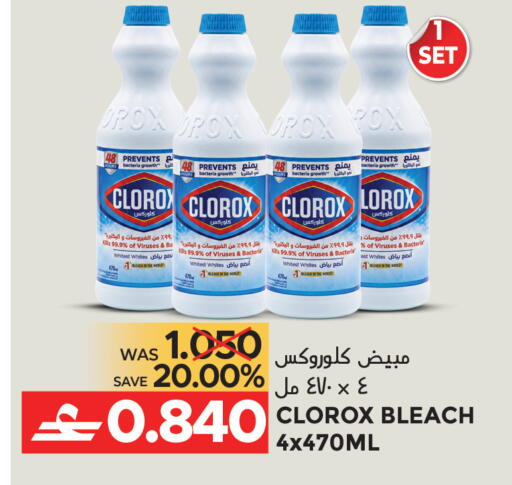 available at مركز هدايا التنين in عُمان - مسقط‎