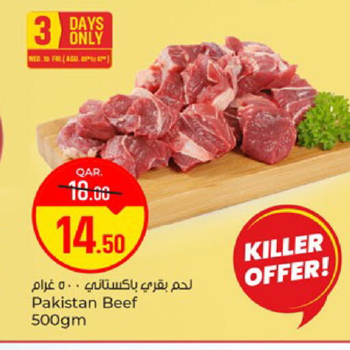 available at Paris Hypermarket in Qatar - Al Wakra