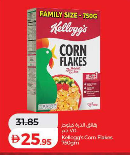 available at لولو هايبرماركت in الإمارات العربية المتحدة , الامارات - الشارقة / عجمان