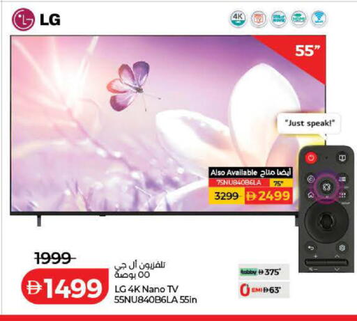 available at Lulu Hypermarket in UAE - Dubai