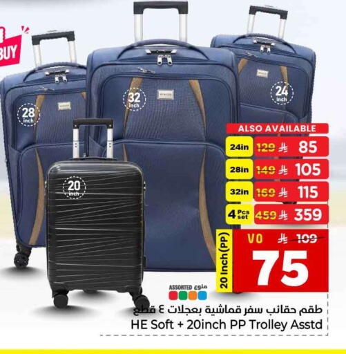 available at Hyper Al Wafa in KSA, Saudi Arabia, Saudi - Al-Kharj