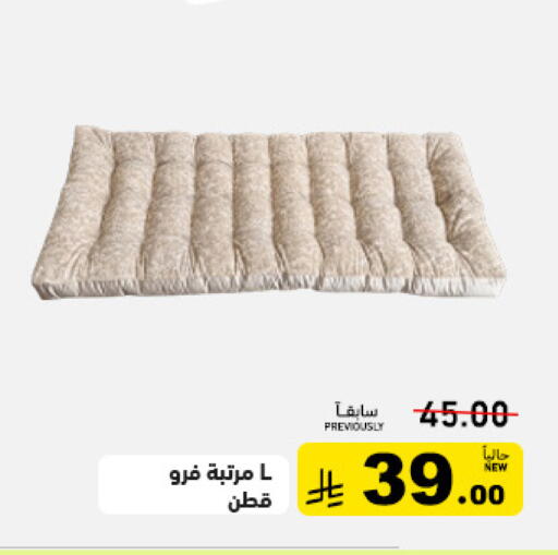 available at Aswaq Ramez in KSA, Saudi Arabia, Saudi - Tabuk