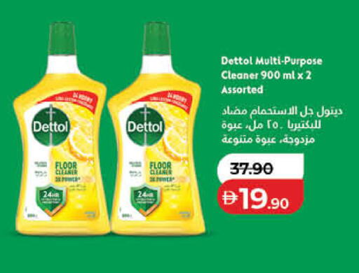 available at لولو هايبرماركت in الإمارات العربية المتحدة , الامارات - رَأْس ٱلْخَيْمَة