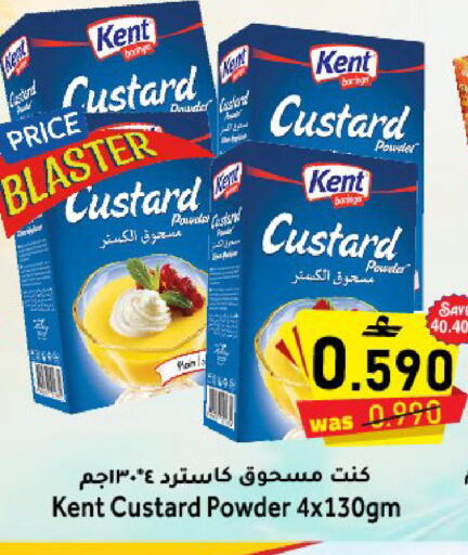 available at Al Qoot Hypermarket in Oman - Muscat