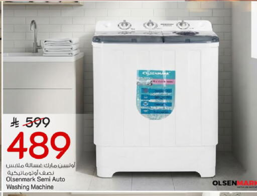 available at Mark & Save in KSA, Saudi Arabia, Saudi - Riyadh