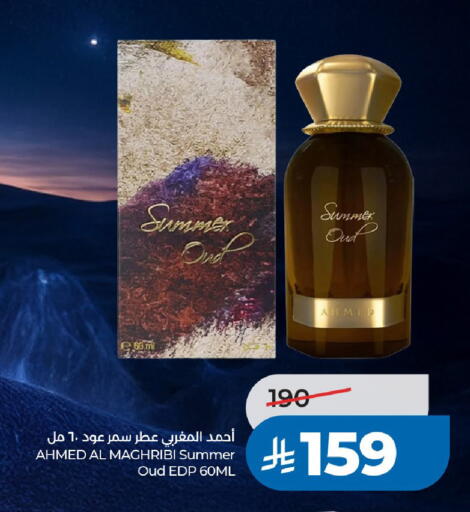available at LULU Hypermarket in KSA, Saudi Arabia, Saudi - Riyadh