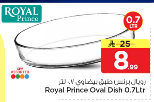 available at Nesto in KSA, Saudi Arabia, Saudi - Riyadh