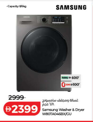 available at لولو هايبرماركت in الإمارات العربية المتحدة , الامارات - رَأْس ٱلْخَيْمَة