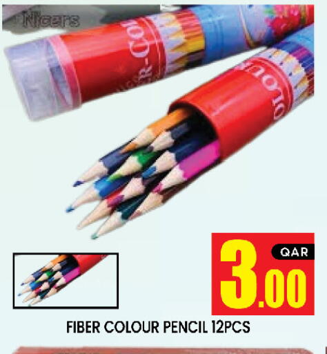 available at New Stop n Shop @Al Athiya in Qatar - Doha