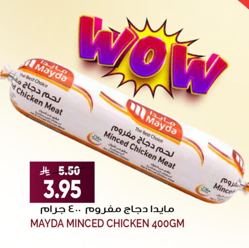 available at Grand Hyper in KSA, Saudi Arabia, Saudi - Riyadh