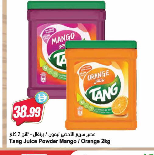 Mango Orange available at المايا سوبرماركت in الإمارات العربية المتحدة , الامارات - ٱلْعَيْن‎