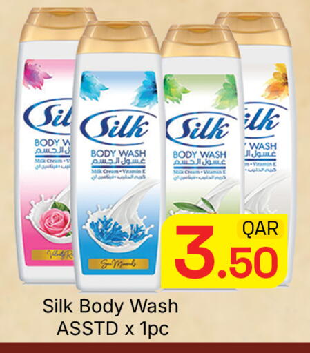 available at مجلس هايبرماركت in قطر - الدوحة