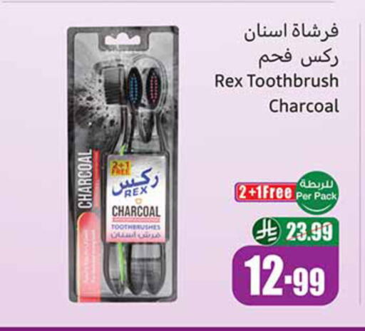 available at أسواق عبد الله العثيم in مملكة العربية السعودية, السعودية, سعودية - جدة