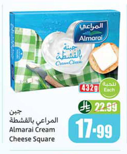 available at أسواق عبد الله العثيم in مملكة العربية السعودية, السعودية, سعودية - تبوك