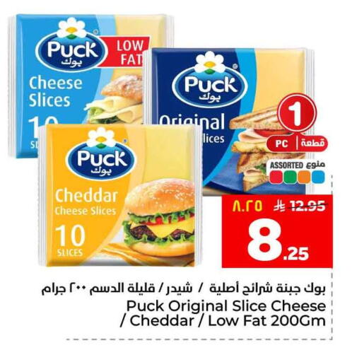 available at Hyper Al Wafa in KSA, Saudi Arabia, Saudi - Al-Kharj