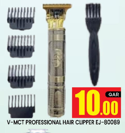 available at New Stop n Shop @Al Athiya in Qatar - Doha