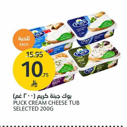 available at AlJazera Shopping Center in KSA, Saudi Arabia, Saudi - Riyadh
