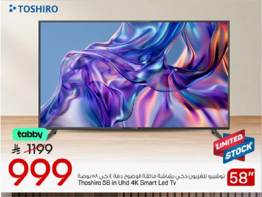 available at مارك & سيف in مملكة العربية السعودية, السعودية, سعودية - الرياض