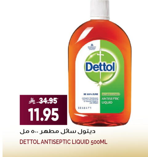available at Grand Hyper in KSA, Saudi Arabia, Saudi - Jeddah