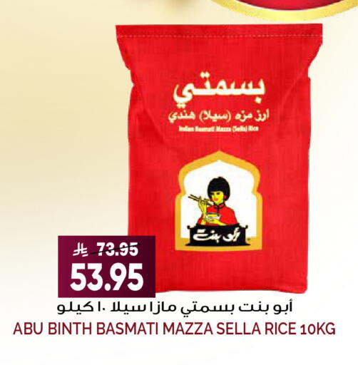 available at جراند هايبر in مملكة العربية السعودية, السعودية, سعودية - الرياض