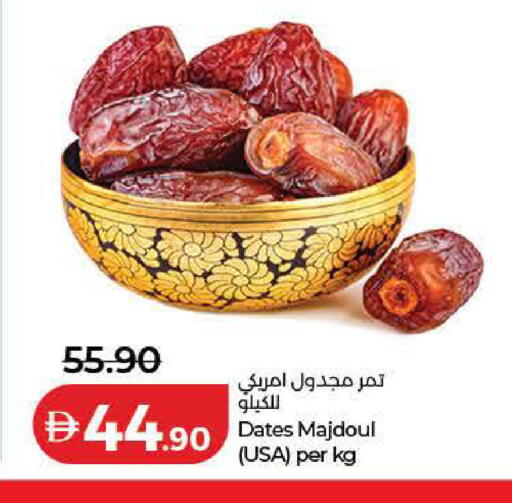 available at Lulu Hypermarket in UAE - Dubai