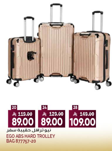 available at Grand Hyper in KSA, Saudi Arabia, Saudi - Riyadh