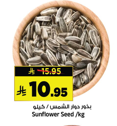 available at Al Madina Hypermarket in KSA, Saudi Arabia, Saudi - Riyadh
