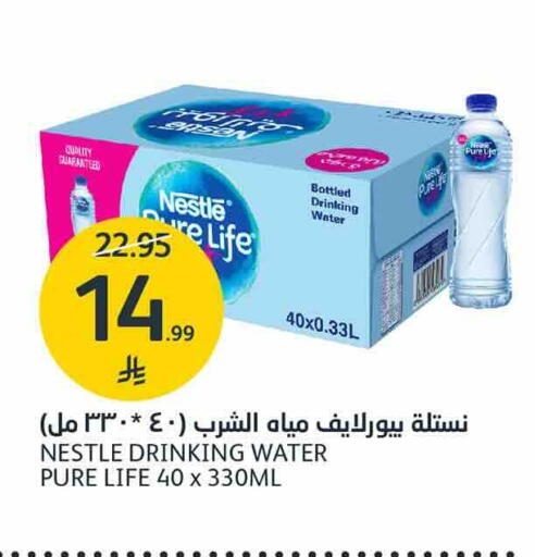 available at AlJazera Shopping Center in KSA, Saudi Arabia, Saudi - Riyadh