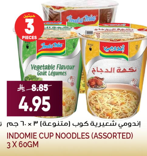 available at Grand Hyper in KSA, Saudi Arabia, Saudi - Jeddah