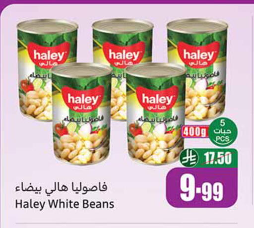 available at أسواق عبد الله العثيم in مملكة العربية السعودية, السعودية, سعودية - تبوك