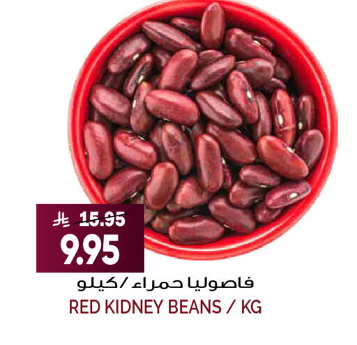 available at Grand Hyper in KSA, Saudi Arabia, Saudi - Riyadh