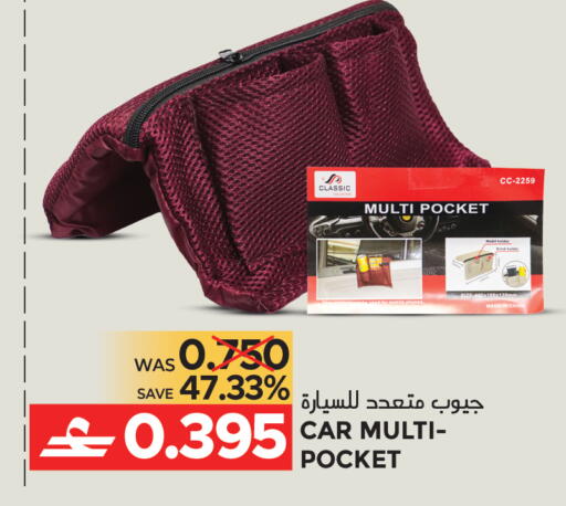available at Dragon Gift Center in Oman - Muscat