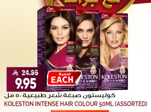 available at Grand Hyper in KSA, Saudi Arabia, Saudi - Riyadh
