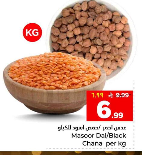 available at Hyper Al Wafa in KSA, Saudi Arabia, Saudi - Riyadh