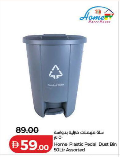 available at لولو هايبرماركت in الإمارات العربية المتحدة , الامارات - الشارقة / عجمان