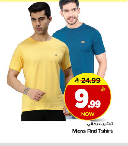 available at Mark & Save in KSA, Saudi Arabia, Saudi - Riyadh