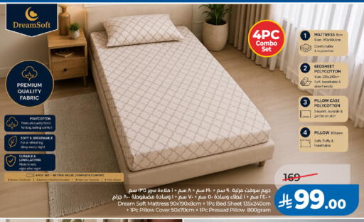 available at لولو هايبرماركت in مملكة العربية السعودية, السعودية, سعودية - الخبر‎