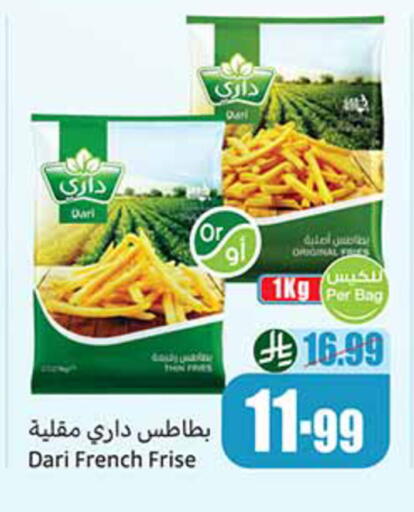 available at أسواق عبد الله العثيم in مملكة العربية السعودية, السعودية, سعودية - تبوك