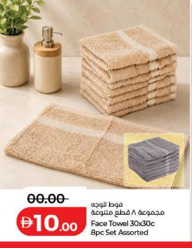 available at لولو هايبرماركت in الإمارات العربية المتحدة , الامارات - الشارقة / عجمان