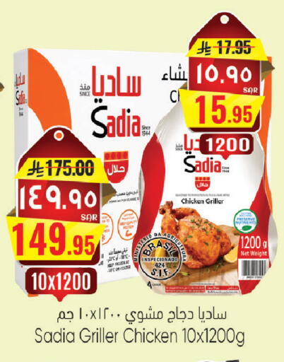 available at City Flower in KSA, Saudi Arabia, Saudi - Hail
