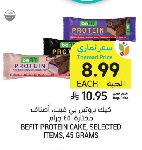 Blueberry BlueBerry available at Tamimi Market in KSA, Saudi Arabia, Saudi - Riyadh