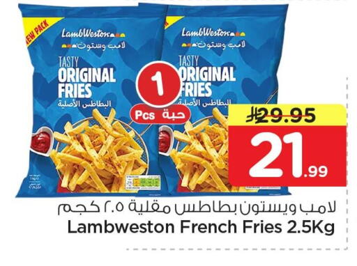 available at Nesto in KSA, Saudi Arabia, Saudi - Al Khobar