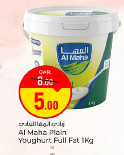 available at Paris Hypermarket in Qatar - Al Wakra