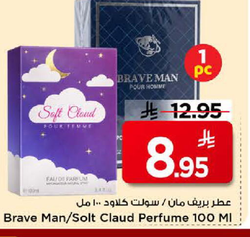 available at Mark & Save in KSA, Saudi Arabia, Saudi - Riyadh