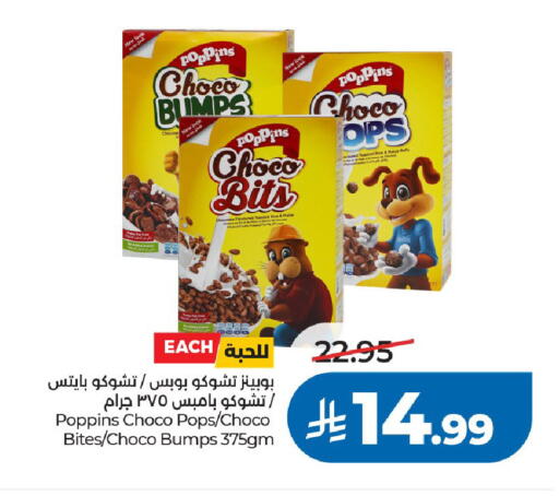 available at LULU Hypermarket in KSA, Saudi Arabia, Saudi - Riyadh